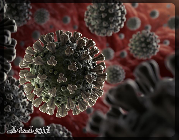 کرونا کی تمام می شود؟